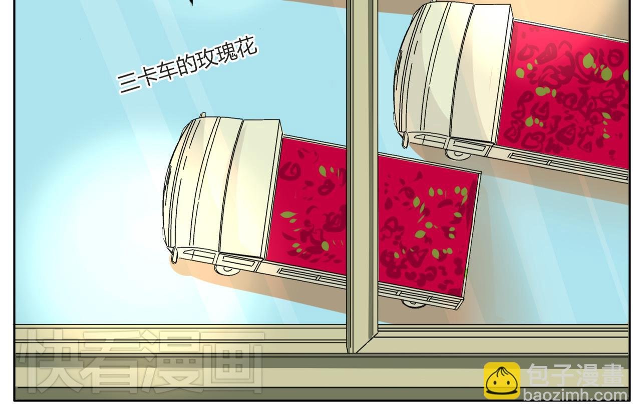 第36话 我一定要追到你！
