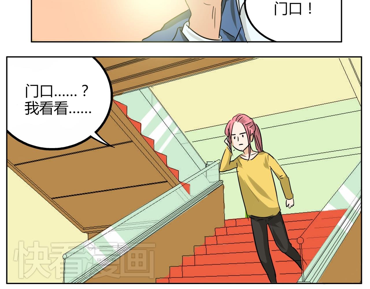 第36话 我一定要追到你！