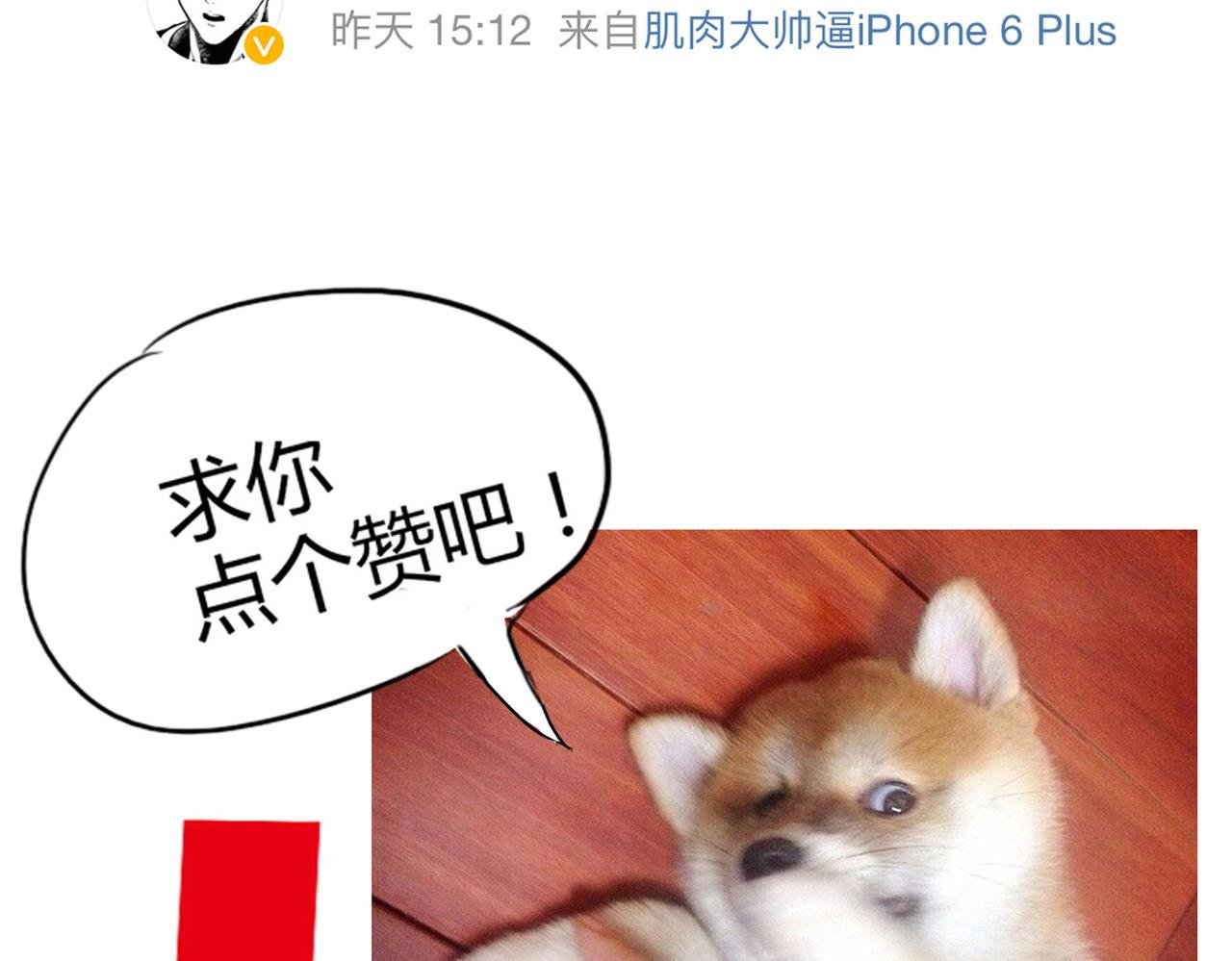 第36话 我一定要追到你！