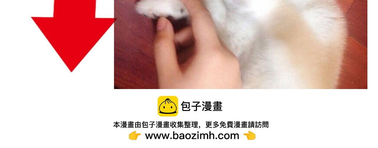 第36话 我一定要追到你！
