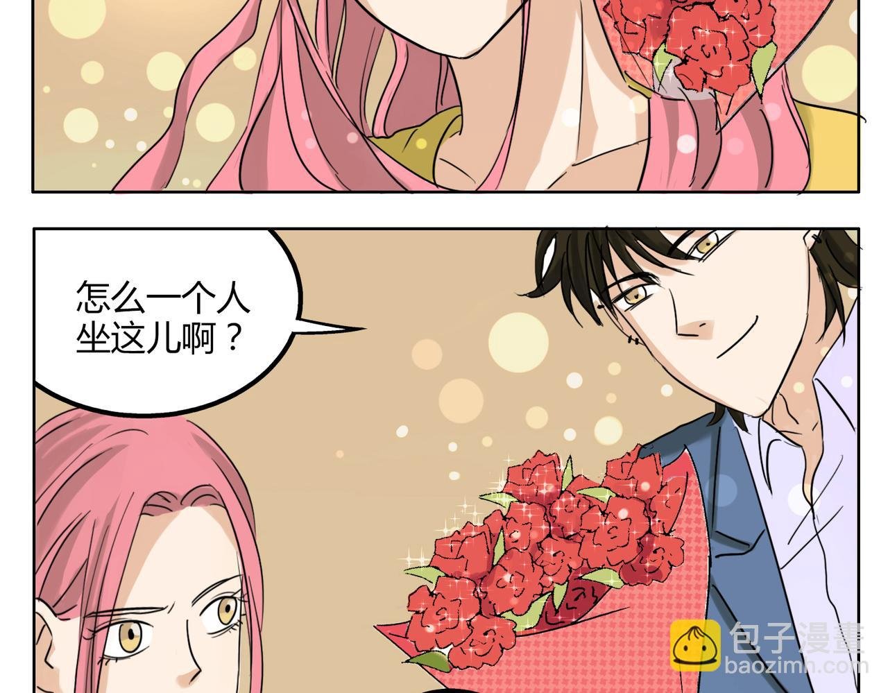 第37话 为什么我会喜欢痞子男