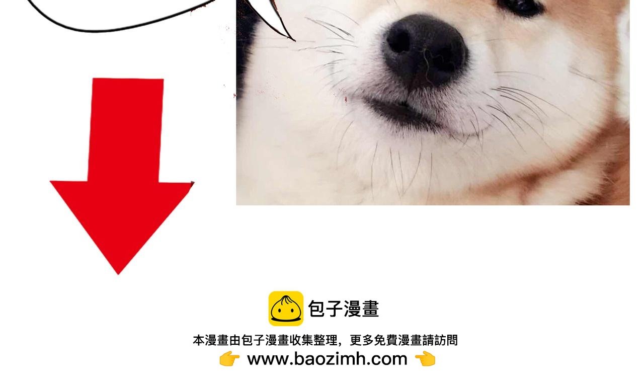 第37话 为什么我会喜欢痞子男