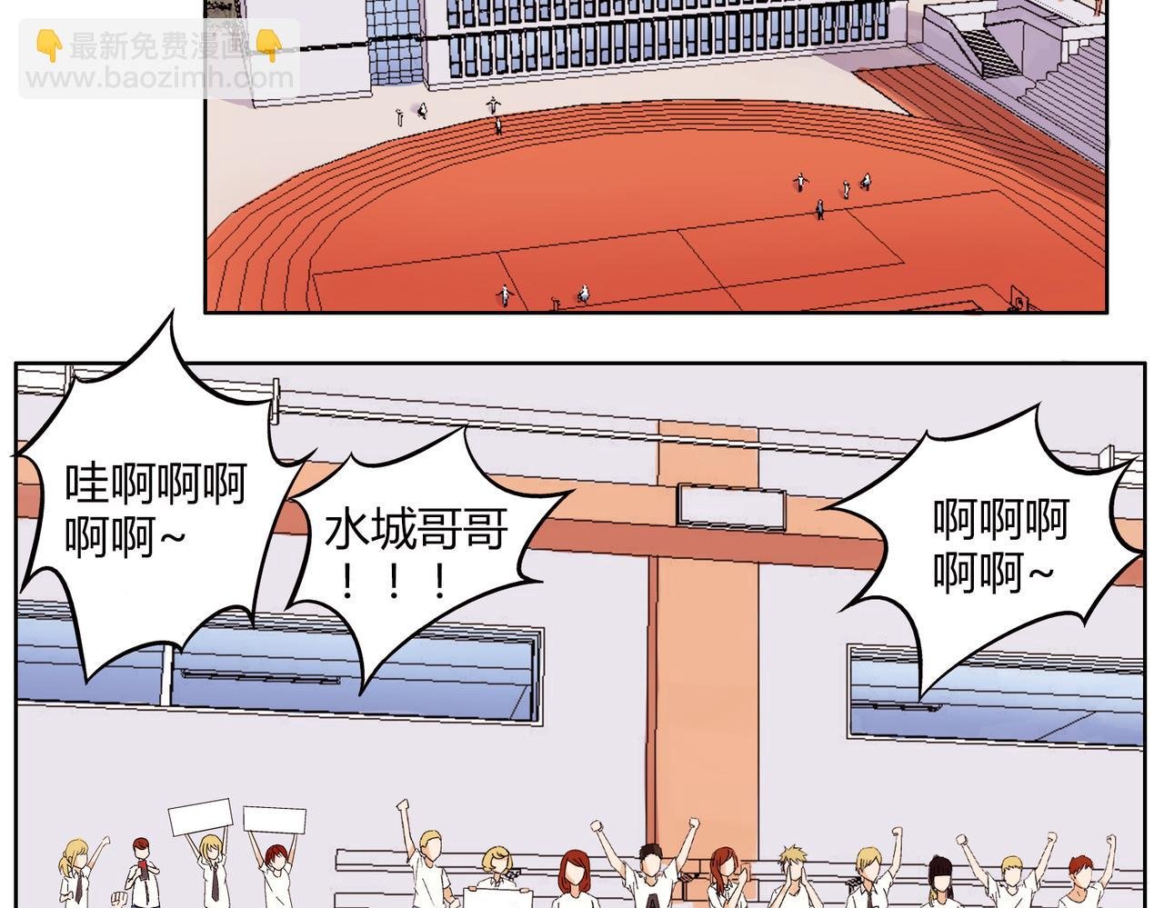 第38话 可爱的痞子真迷人
