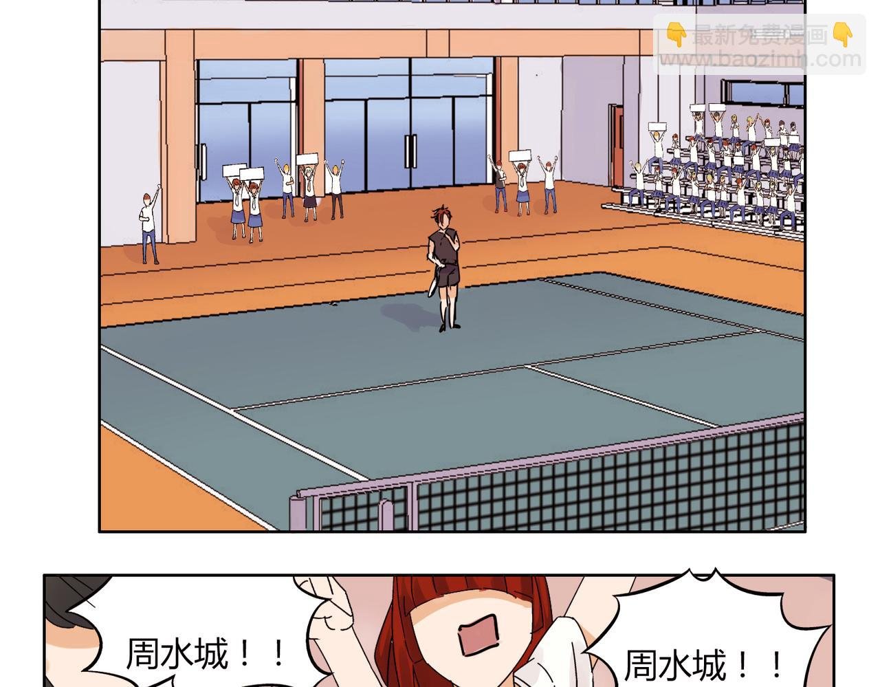 第38话 可爱的痞子真迷人