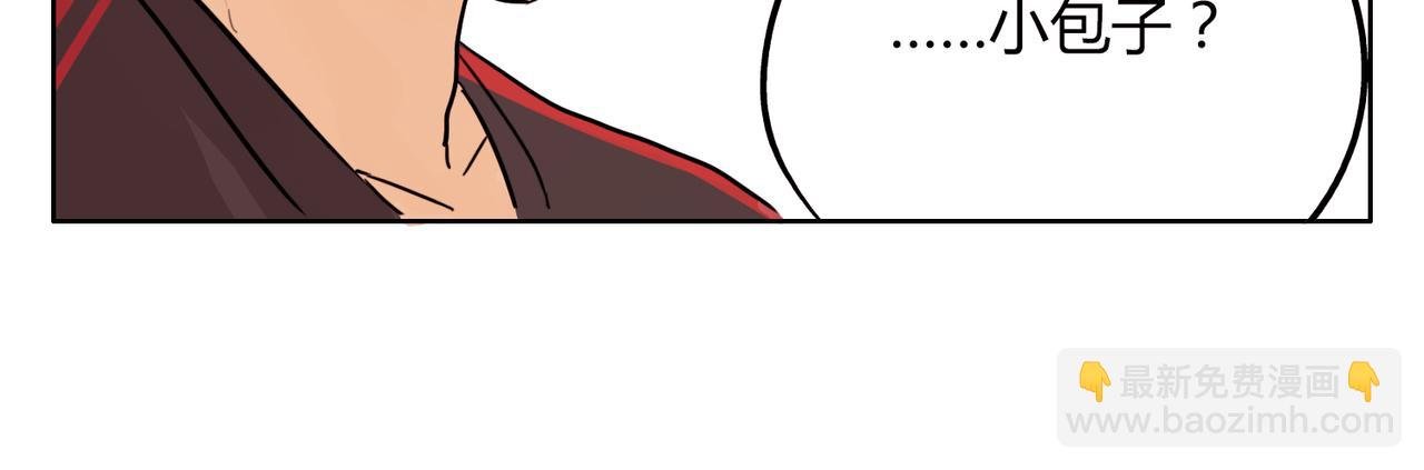 第38话 可爱的痞子真迷人