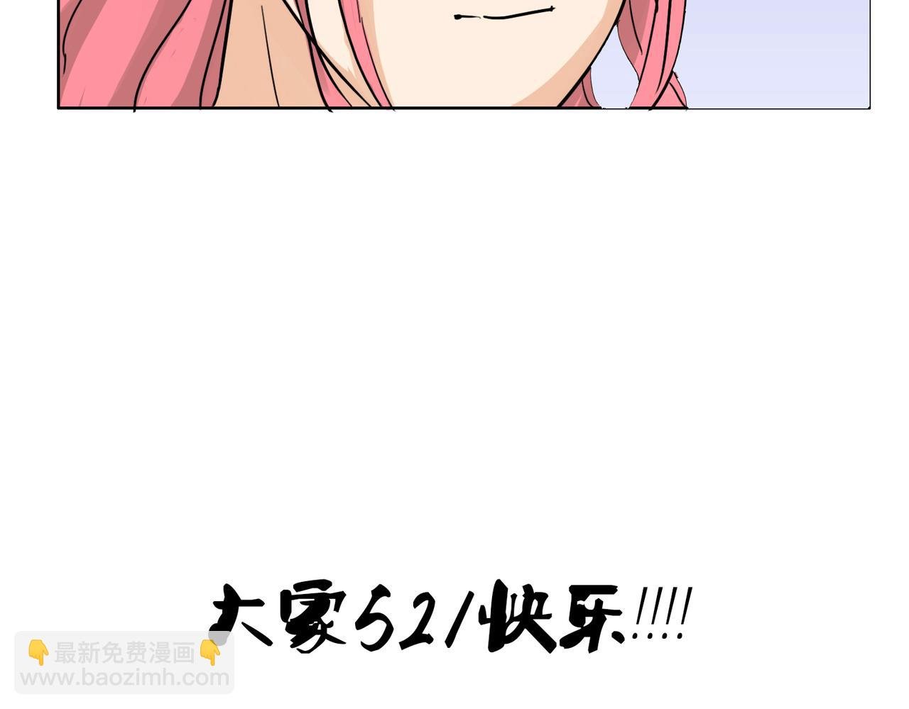 第38话 可爱的痞子真迷人