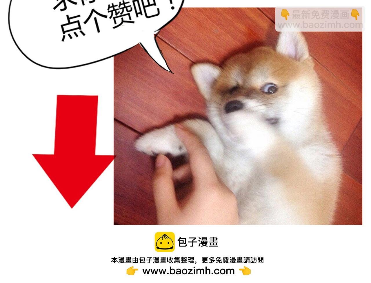 第38话 可爱的痞子真迷人