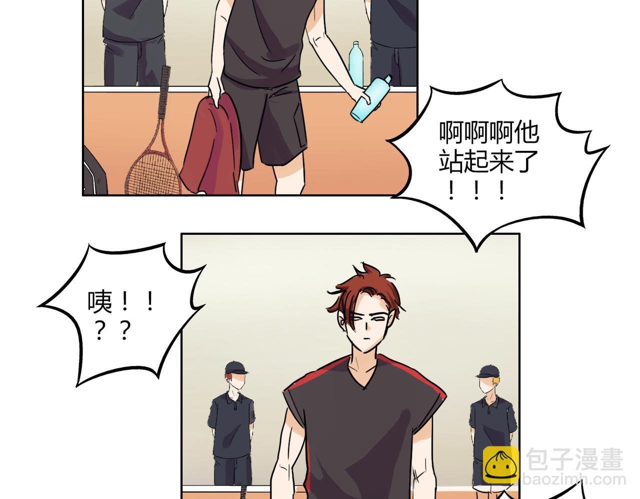 第39话 为什么见到他什么话都说不出