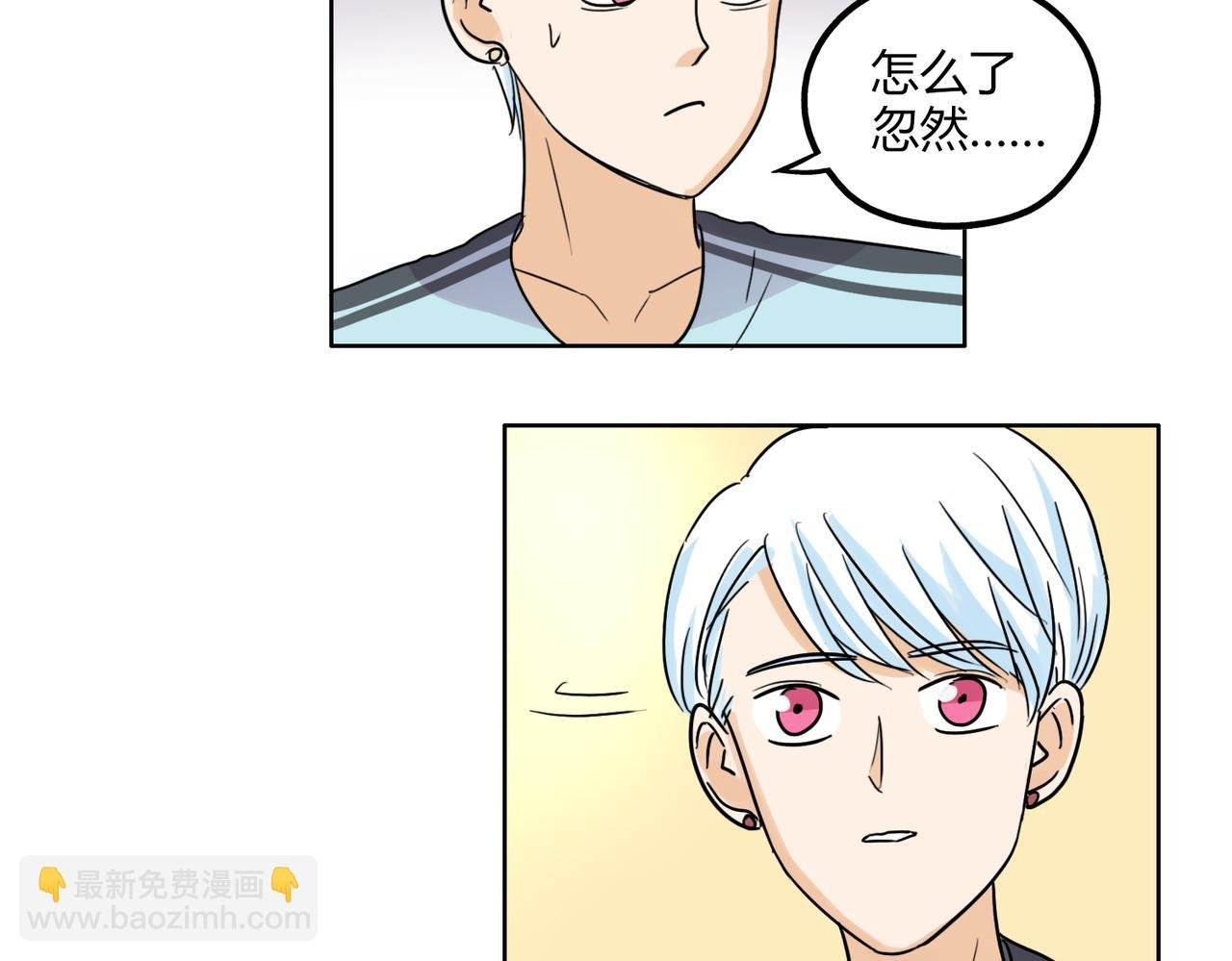 第39话 为什么见到他什么话都说不出