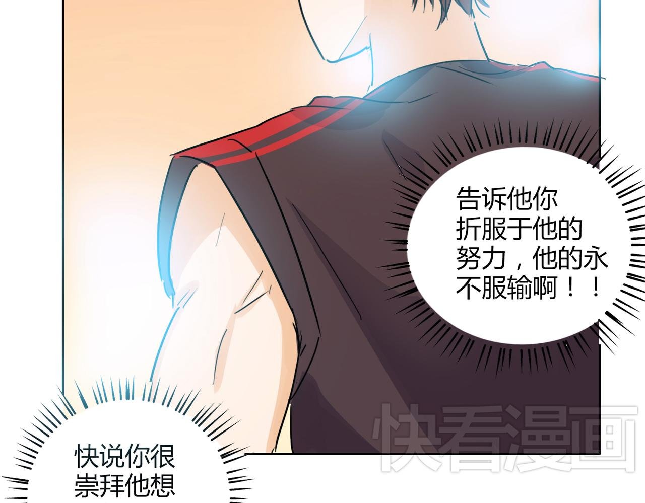 第39话 为什么见到他什么话都说不出