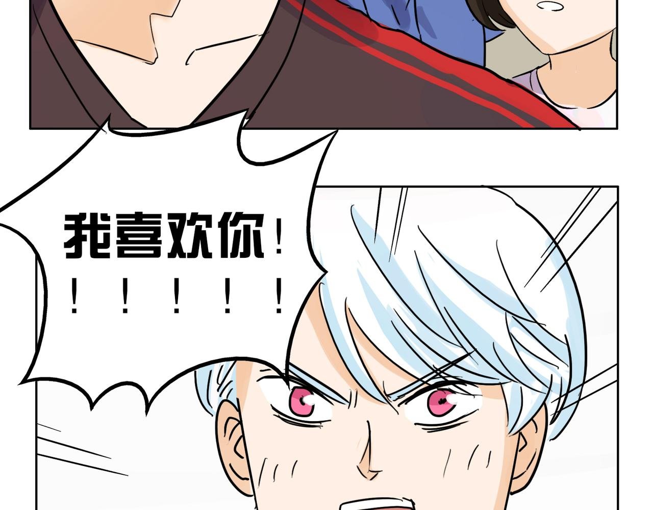 第39话 为什么见到他什么话都说不出