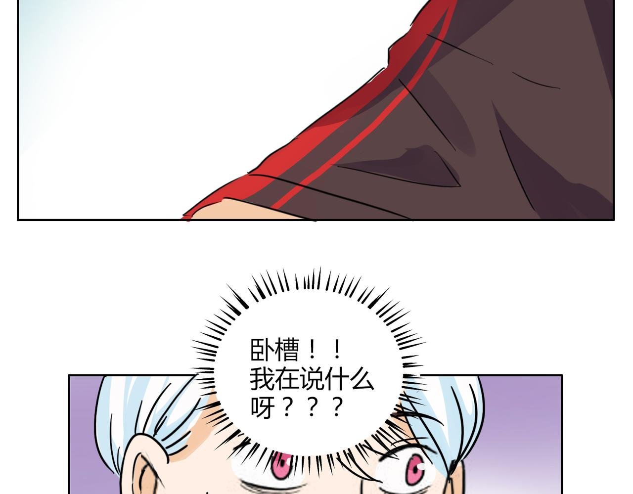 第39话 为什么见到他什么话都说不出
