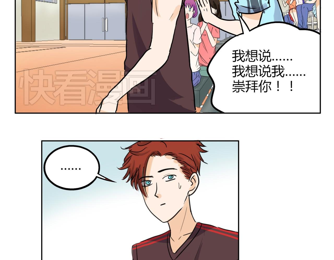 第39话 为什么见到他什么话都说不出