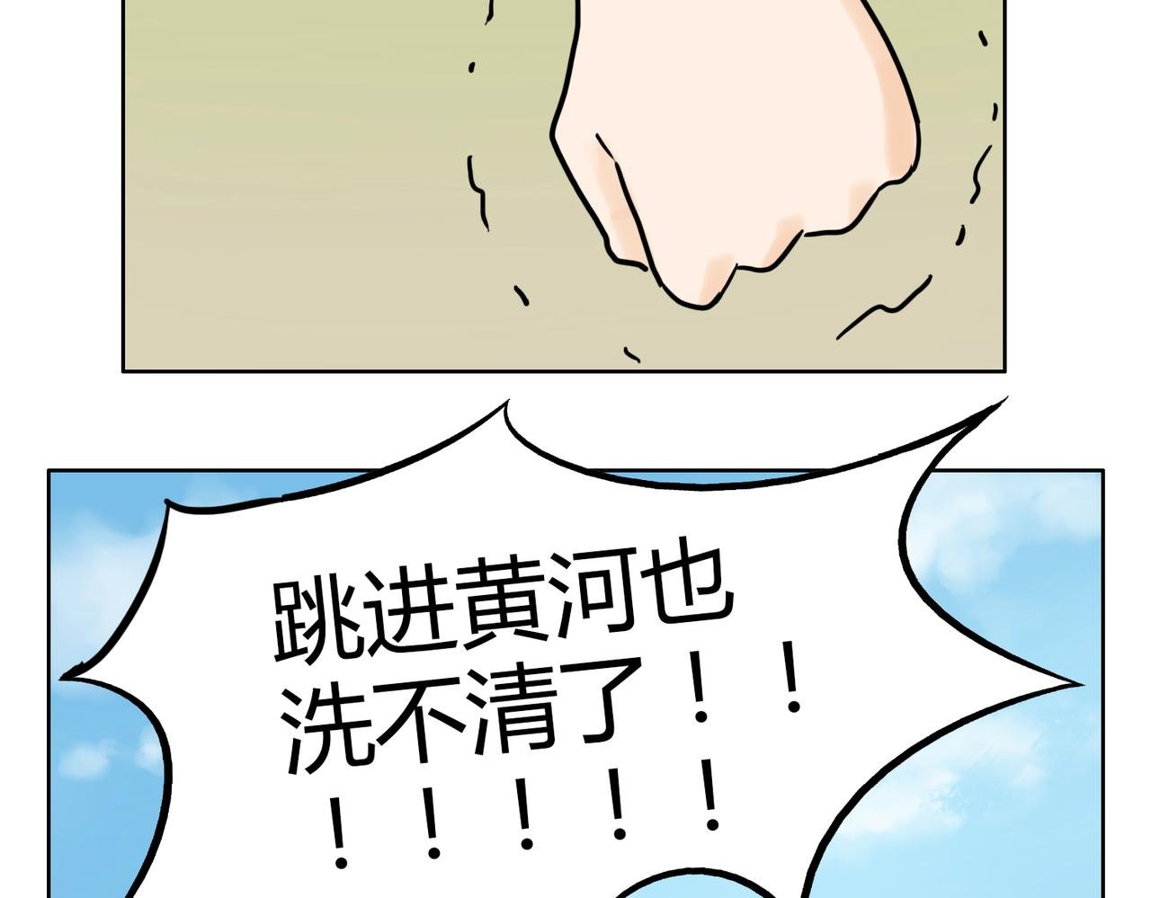 第39话 为什么见到他什么话都说不出