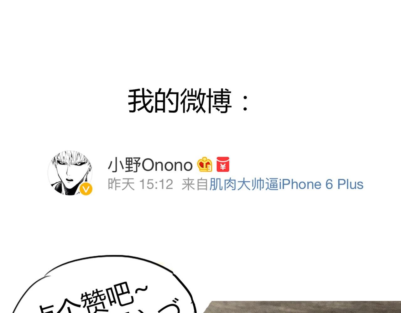 第39话 为什么见到他什么话都说不出