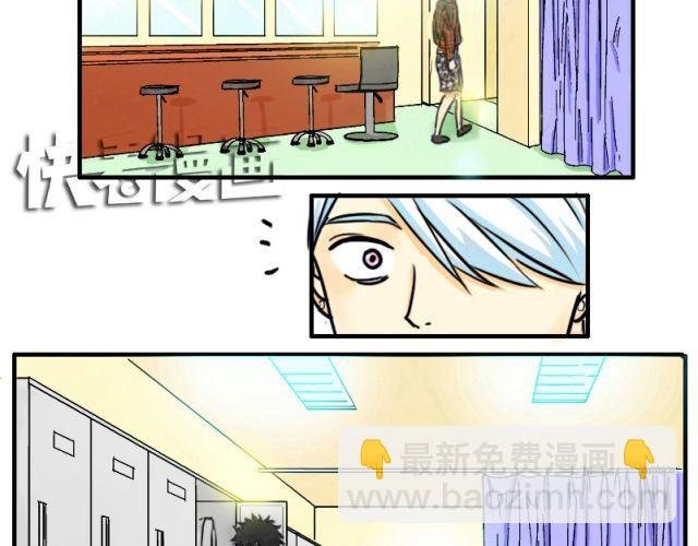 第4话 这个人也跳钢管舞吗！
