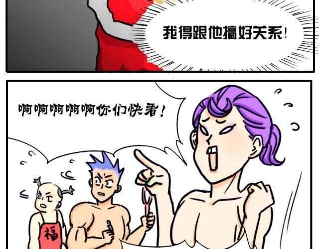 第4话 这个人也跳钢管舞吗！