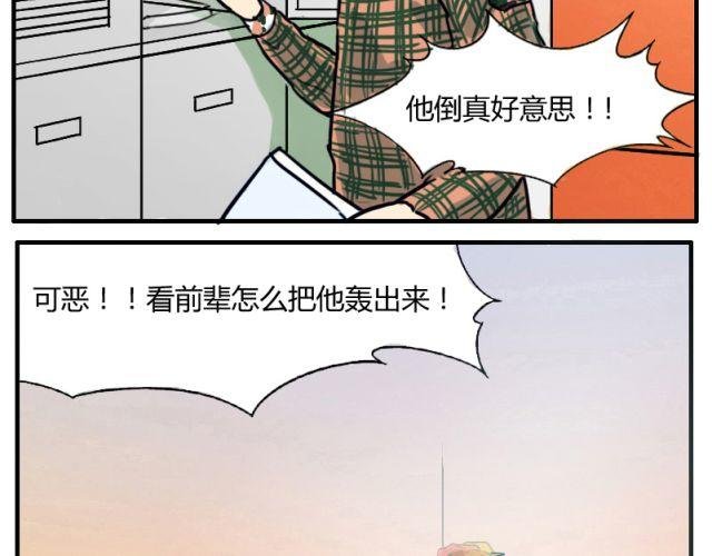 第4话 这个人也跳钢管舞吗！