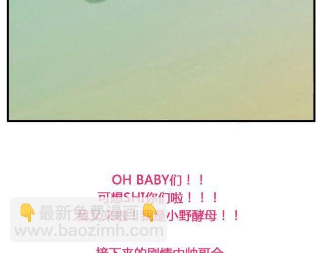 第4话 这个人也跳钢管舞吗！