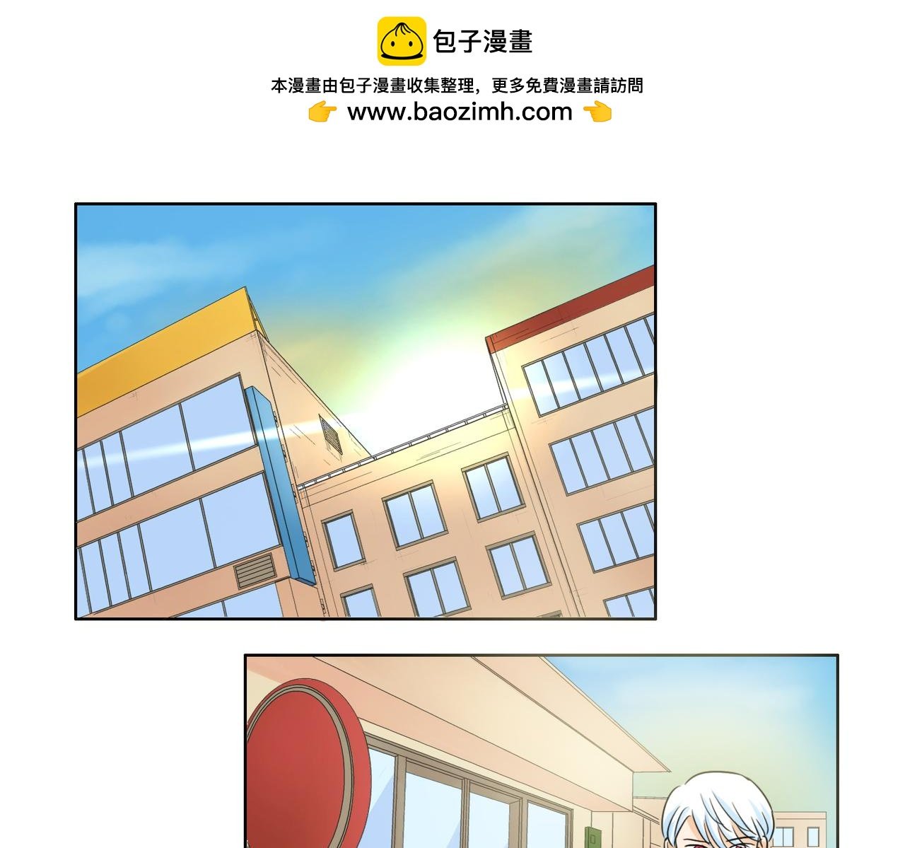 第40话 为什么我满脑子都是他！