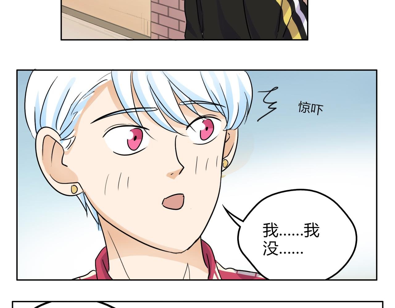 第40话 为什么我满脑子都是他！