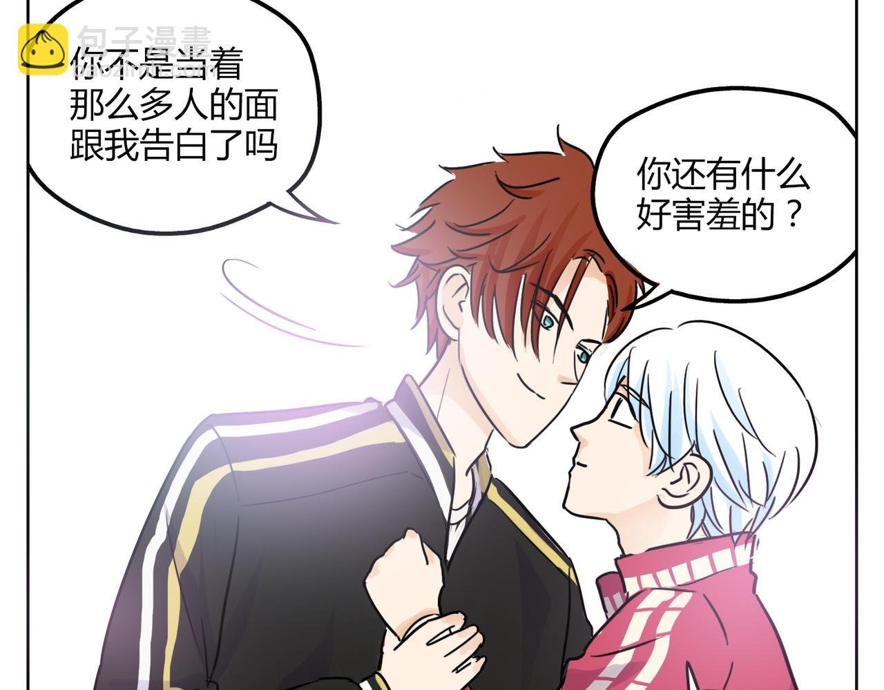 第40话 为什么我满脑子都是他！