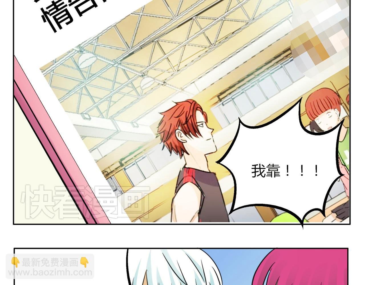 第40话 为什么我满脑子都是他！