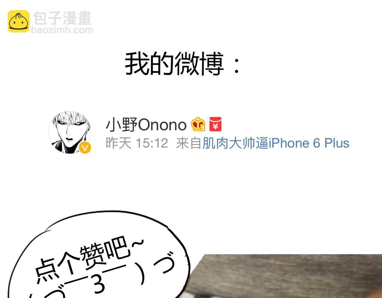 第40话 为什么我满脑子都是他！