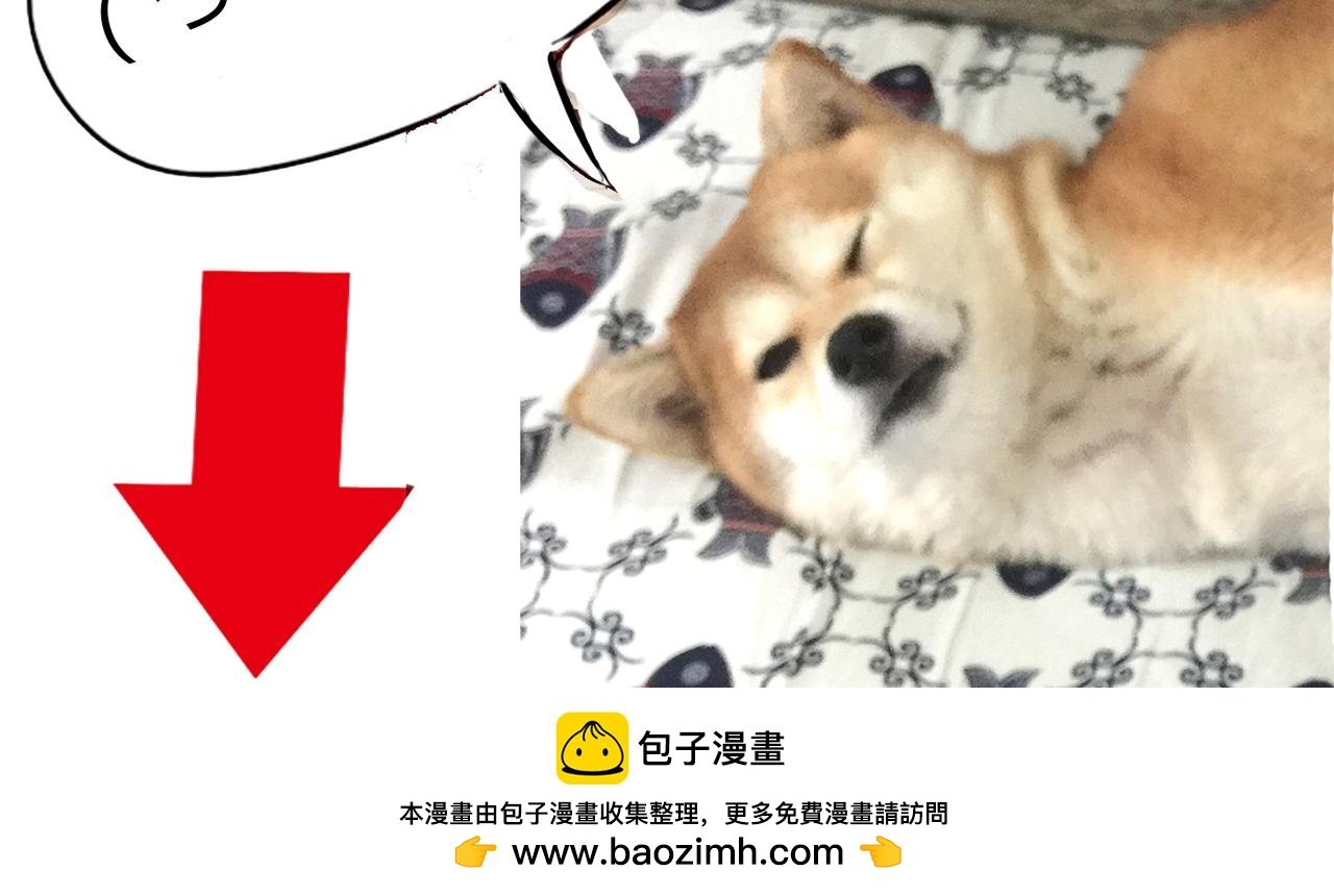 第40话 为什么我满脑子都是他！