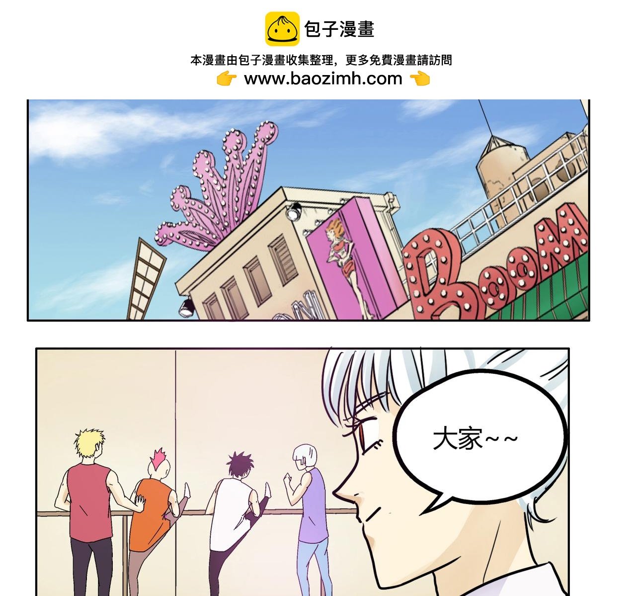 第41话 前辈的欢送会