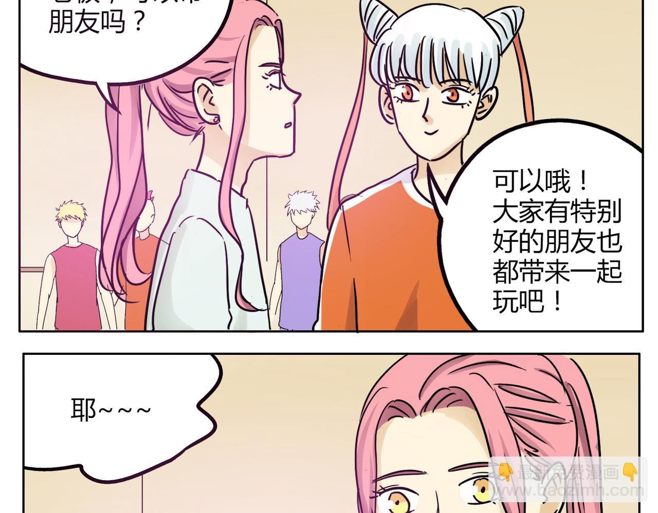 第41话 前辈的欢送会
