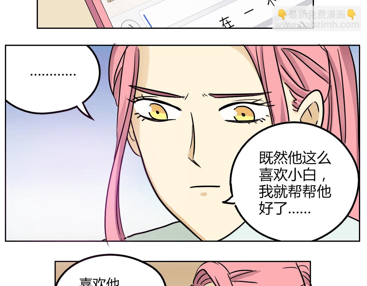 第41话 前辈的欢送会