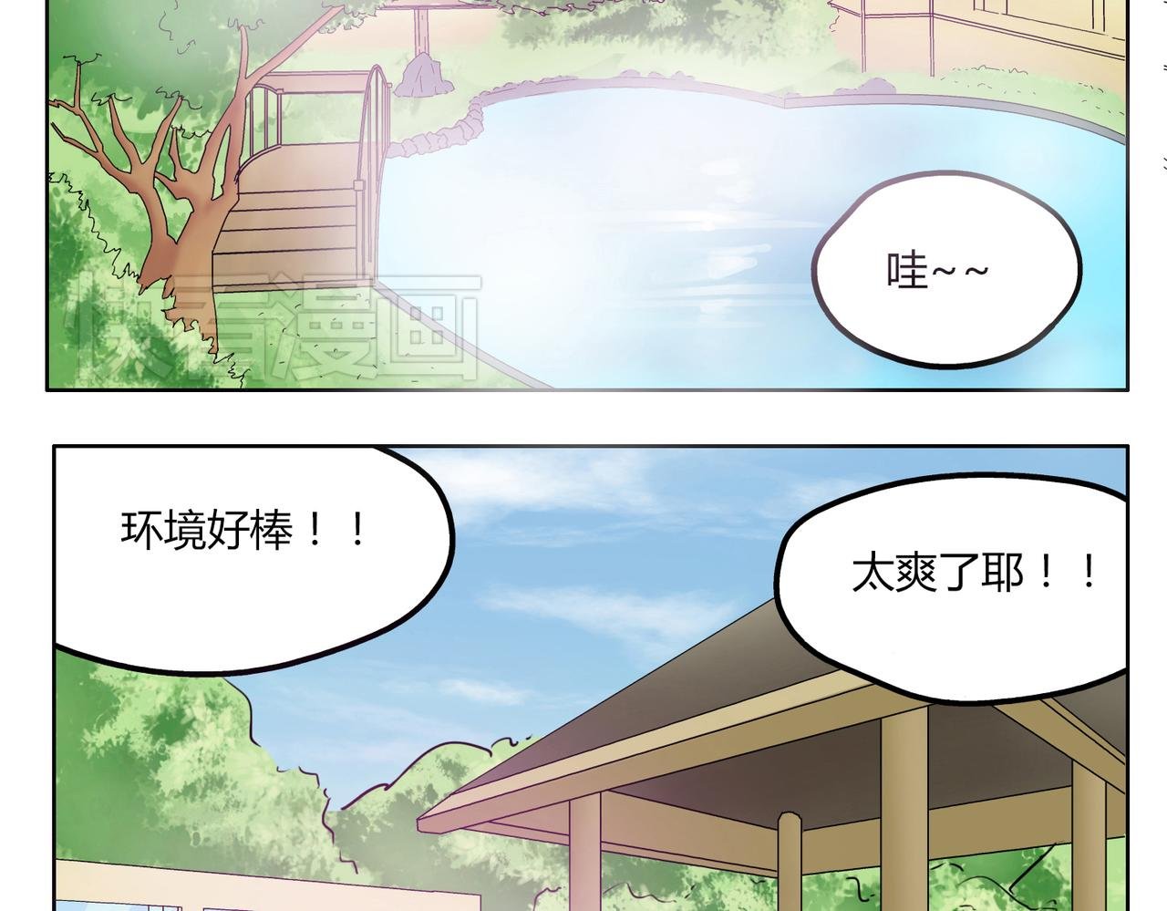 第41话 前辈的欢送会