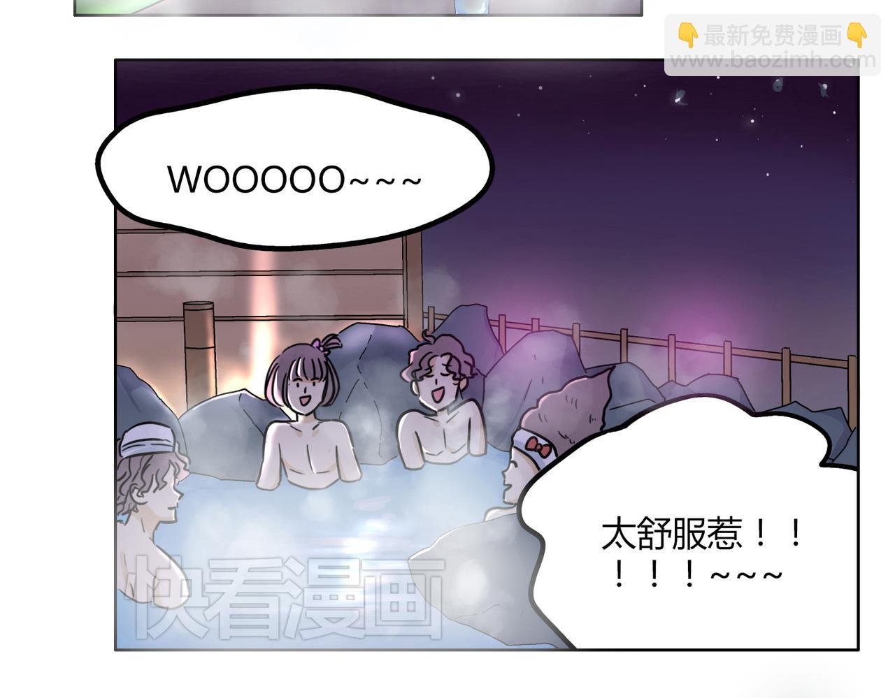 第41话 前辈的欢送会