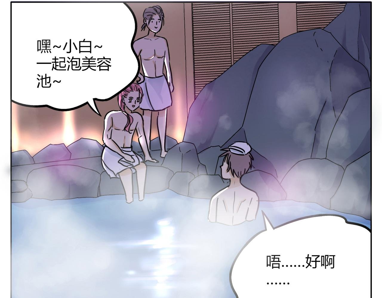 第41话 前辈的欢送会