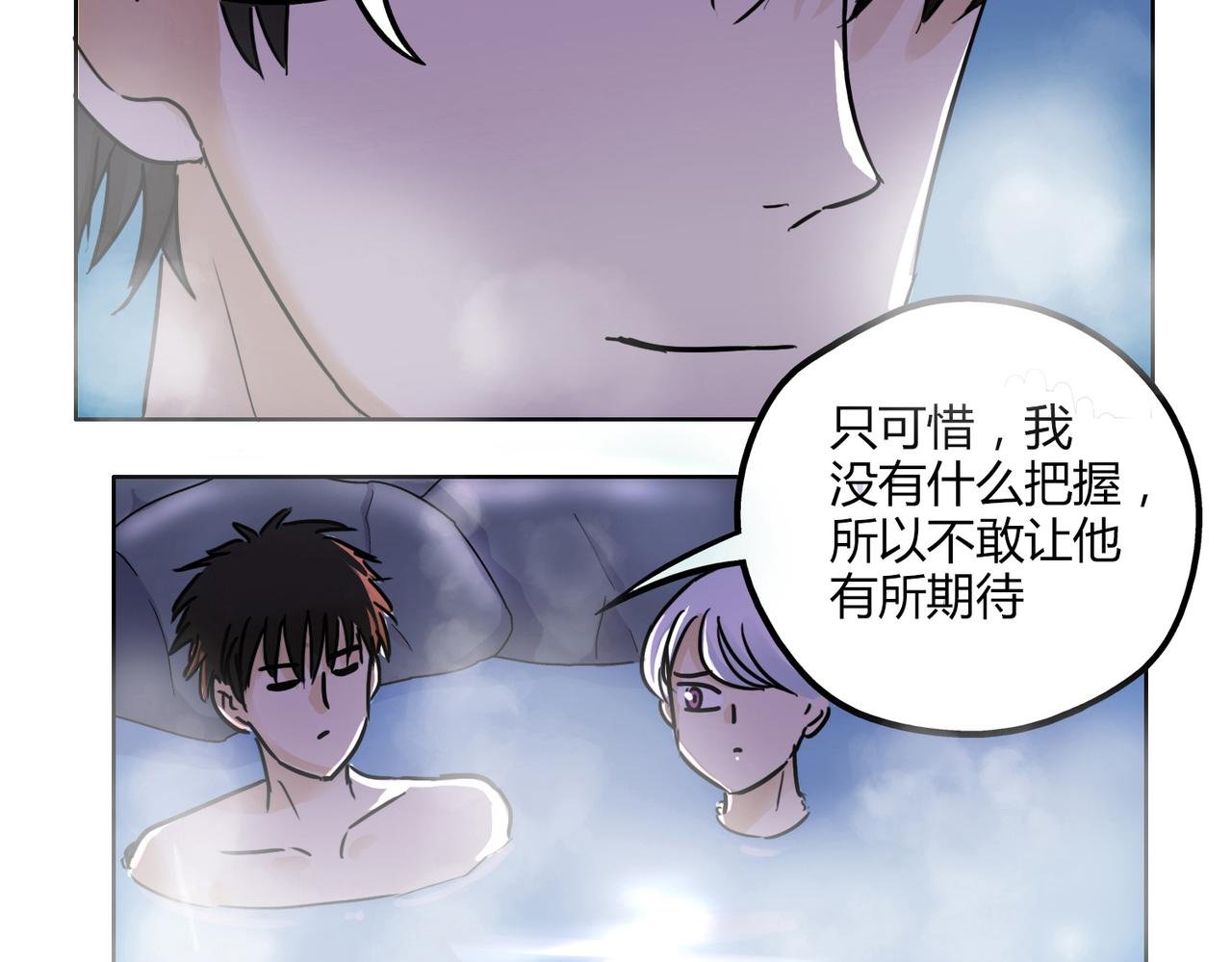 第41话 前辈的欢送会