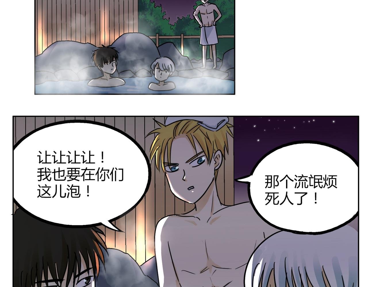 第41话 前辈的欢送会