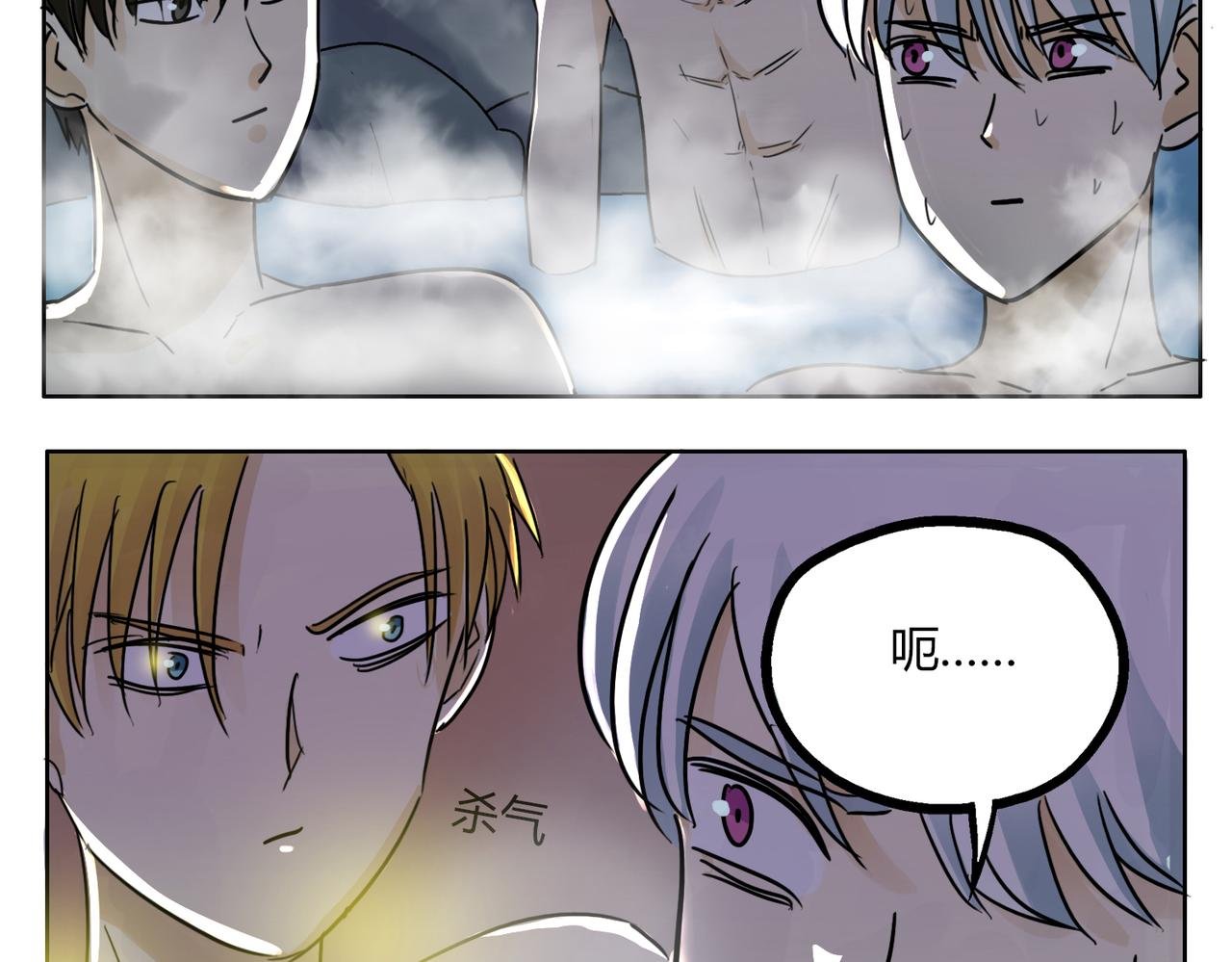 第41话 前辈的欢送会