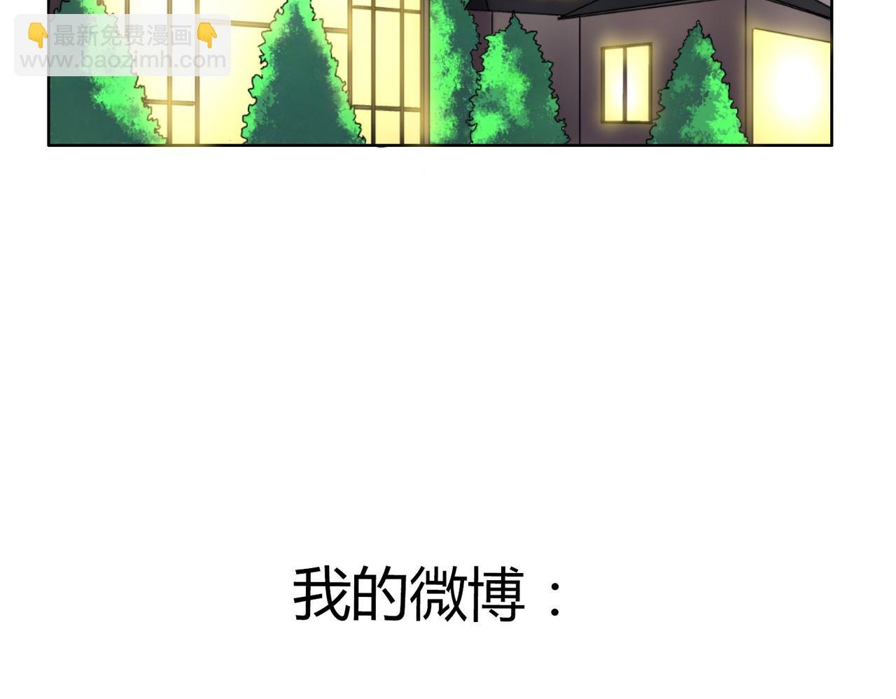 第41话 前辈的欢送会