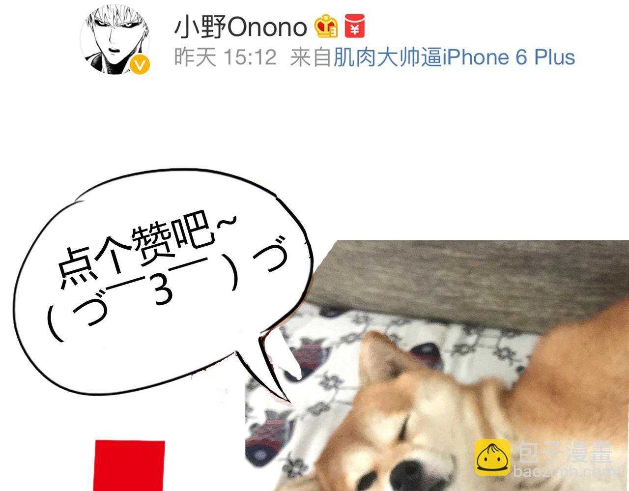 第41话 前辈的欢送会