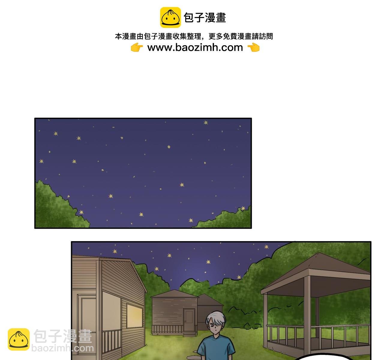 第42话 和喜欢的人玩真心话……