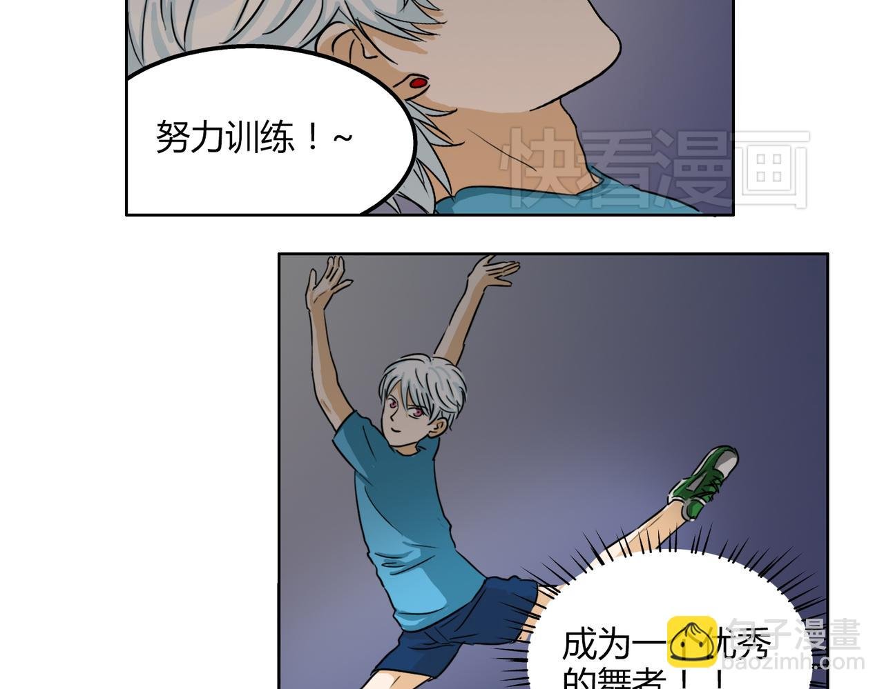 第42话 和喜欢的人玩真心话……