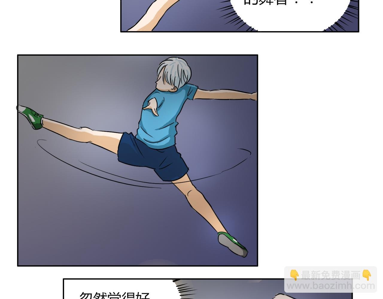第42话 和喜欢的人玩真心话……