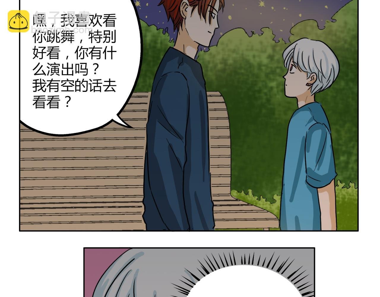 第42话 和喜欢的人玩真心话……