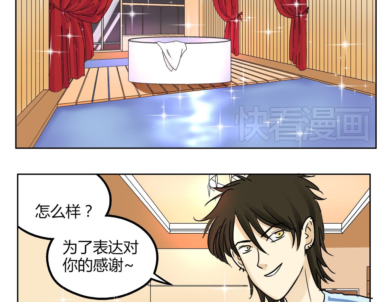 第42话 和喜欢的人玩真心话……