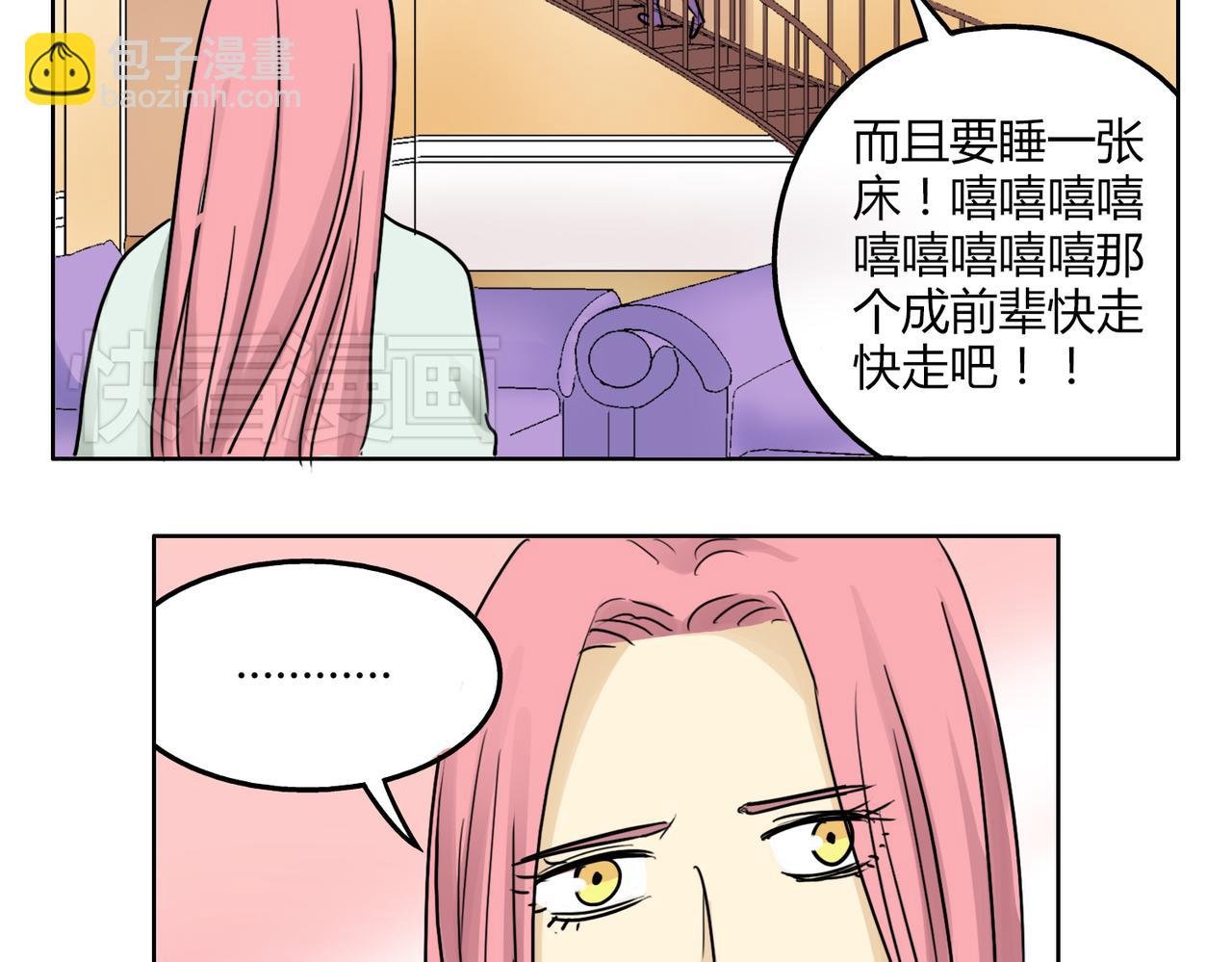 第42话 和喜欢的人玩真心话……