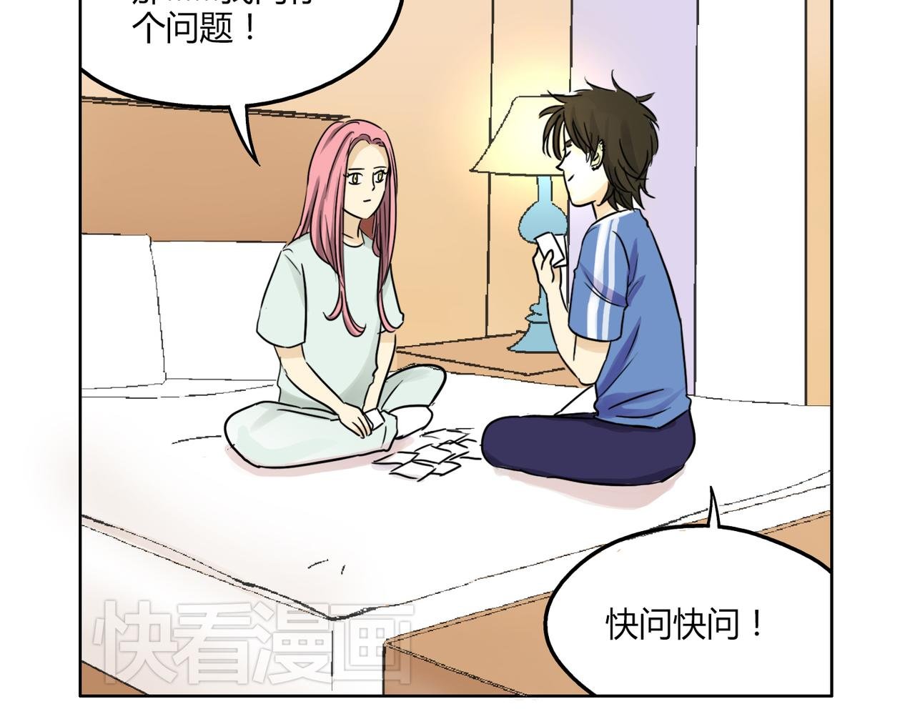 第42话 和喜欢的人玩真心话……
