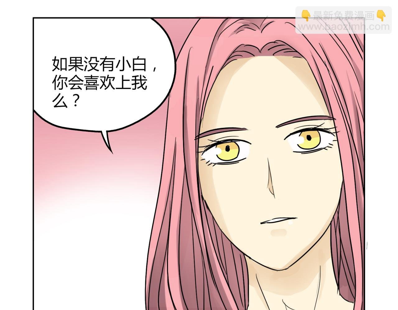 第42话 和喜欢的人玩真心话……