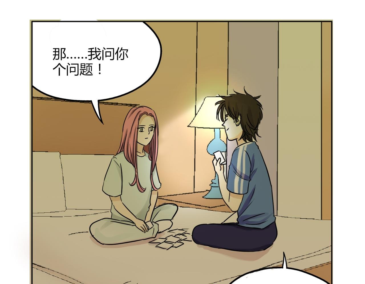 第43话 我还是无法拥有你