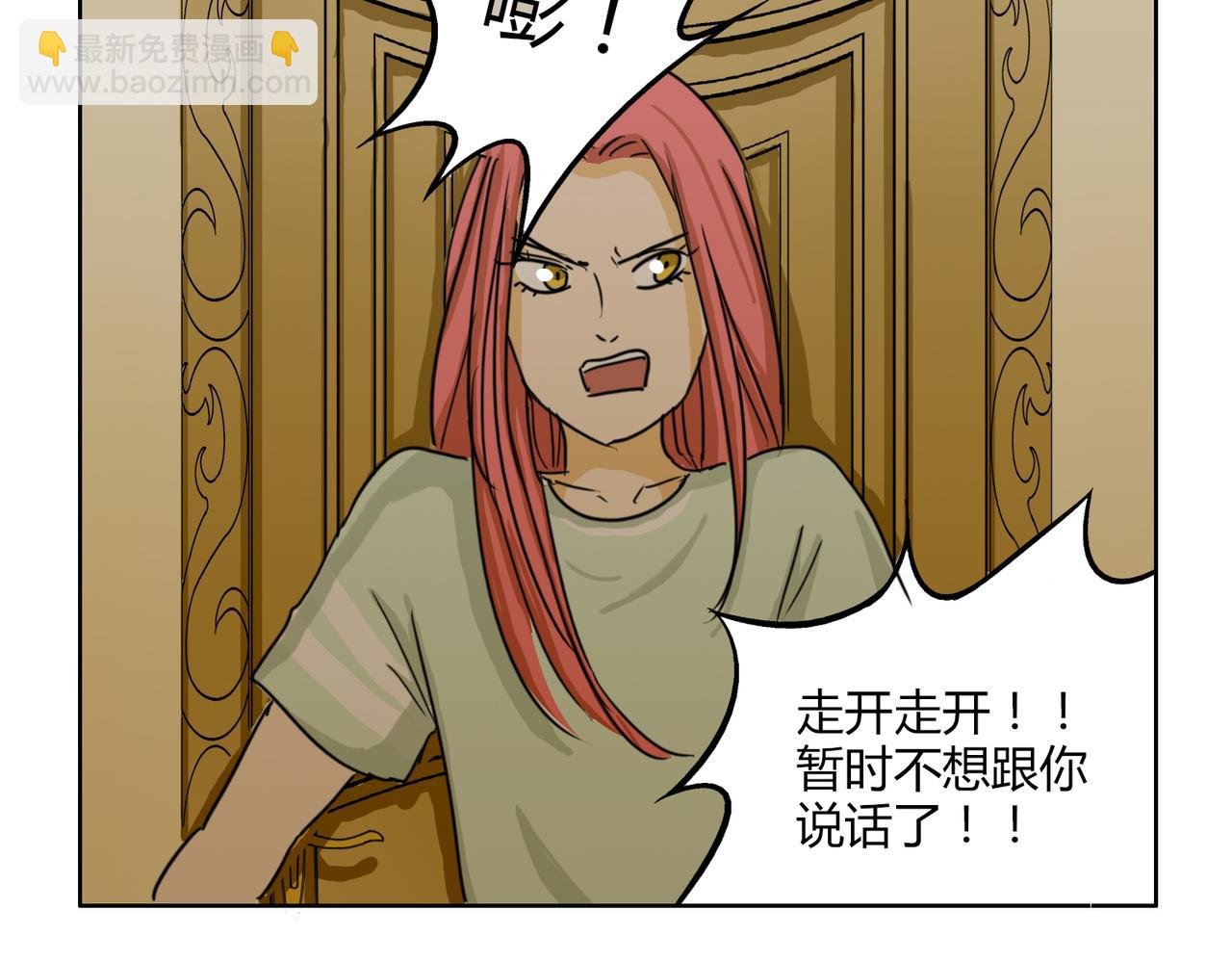 第43话 我还是无法拥有你